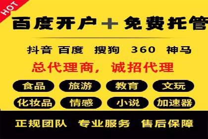 实战案例分析：如何通过竞价推广公司提升转化率
