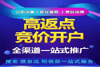 百度推广案例：如何实现广告效果最大化